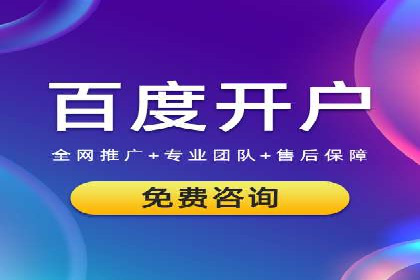 百度搜索推广的关键词选择与优化案例